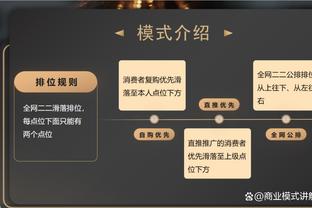 我的表呢？利拉德首节5投全铁 没有得分但送出5助攻1篮板1抢断